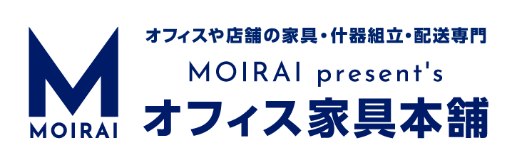 オフィスや店舗の家具・什器組立・配送専門_オフィス家具本舗